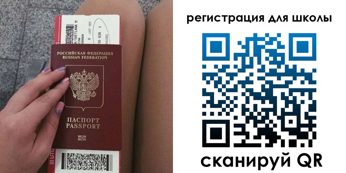 купить прописку в Керчи