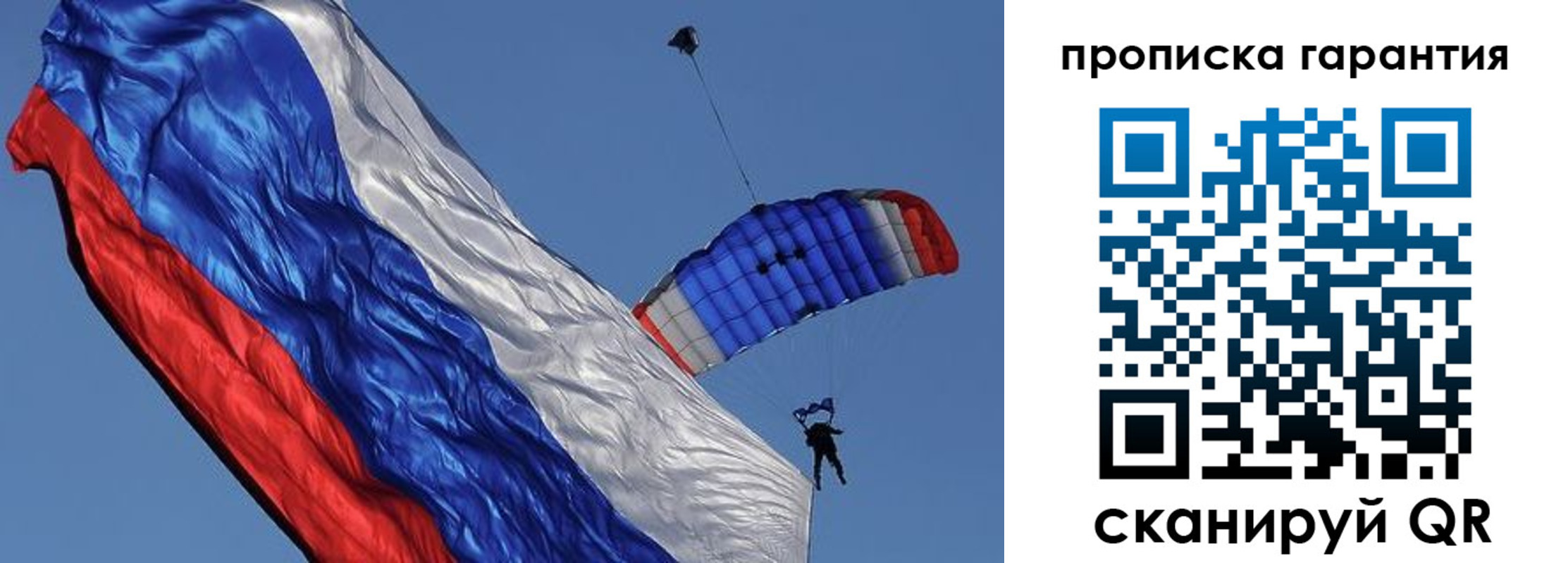 временная регистрация надежно в Керчи