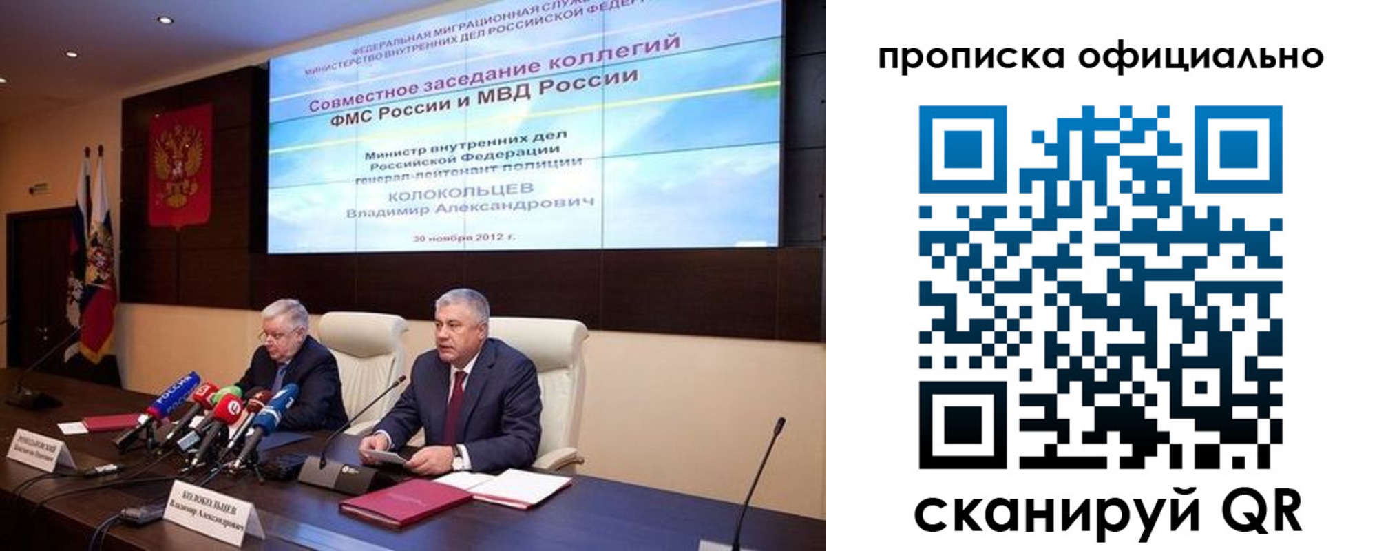 регистрация в Керчи